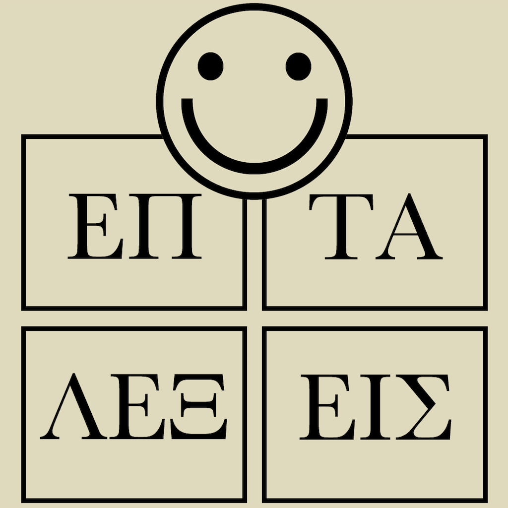 7 Λέξεις logo